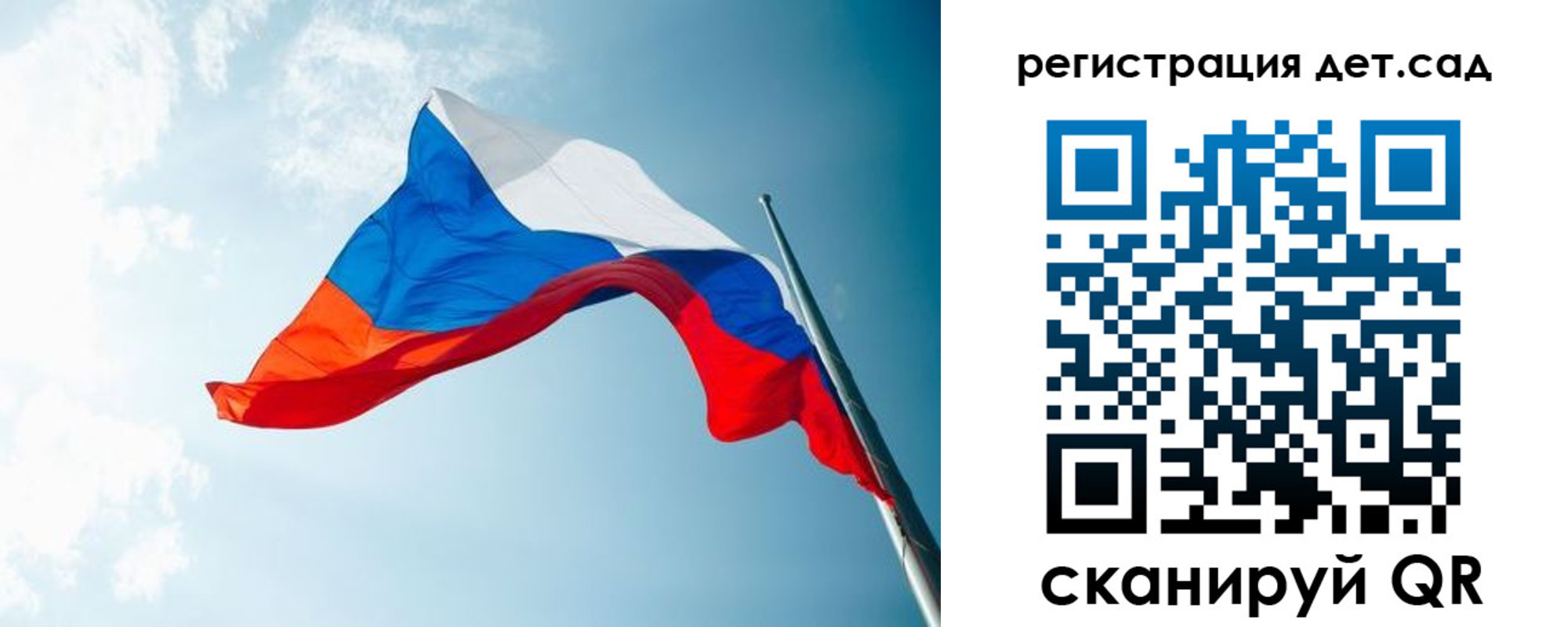 временная регистрация адрес в Белгороде