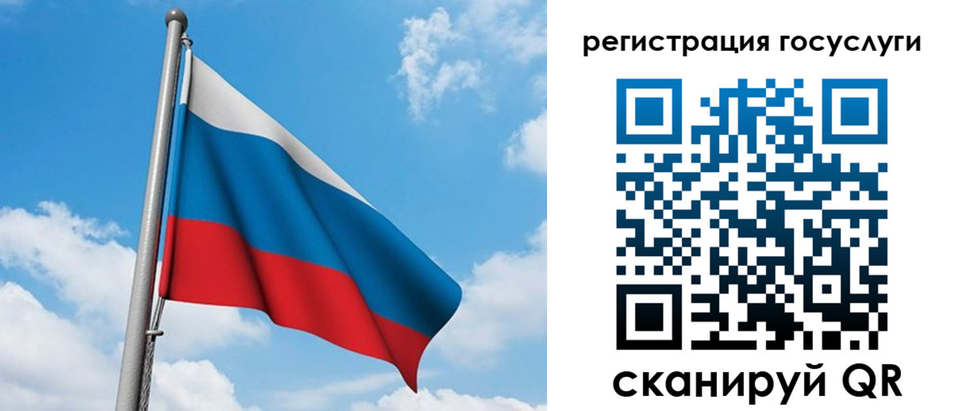 временная регистрация надежно в Белгороде