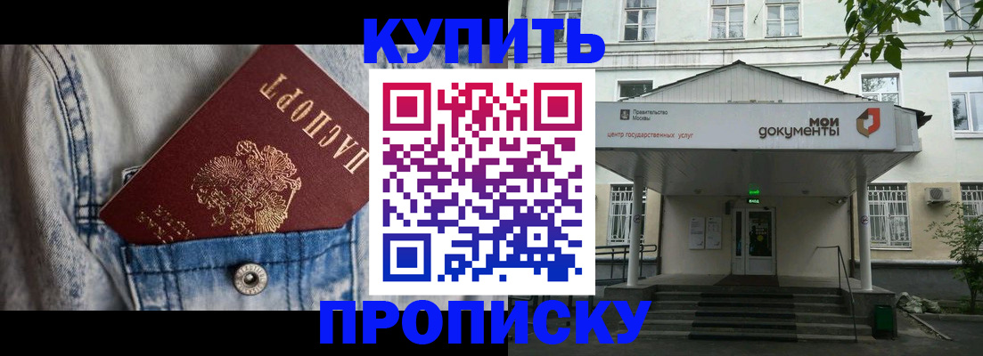 регистрация для школы в Белгороде